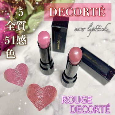 ルージュ デコルテ 41/DECORTÉ/口紅を使ったクチコミ（1枚目）