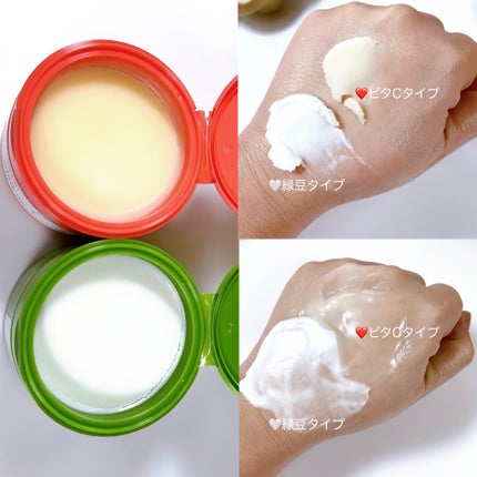 緑豆毛穴クレンジングミルクバーム/beplain/クレンジングバームを使ったクチコミ(6枚目)