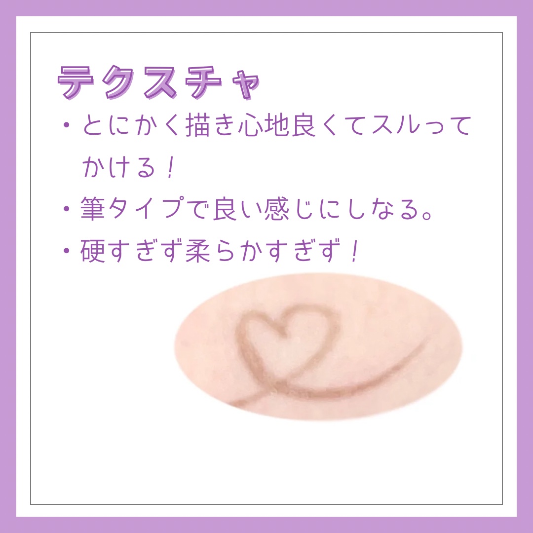 リキッドアイライナーR4/ラブ・ライナー/リキッドアイライナーを使ったクチコミ（2枚目）