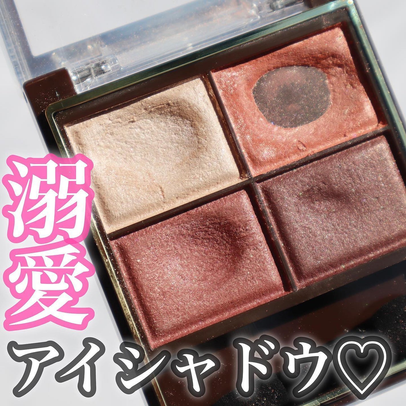 スキニーリッチシャドウ/excel/アイシャドウパレットを使ったクチコミ(2枚目)