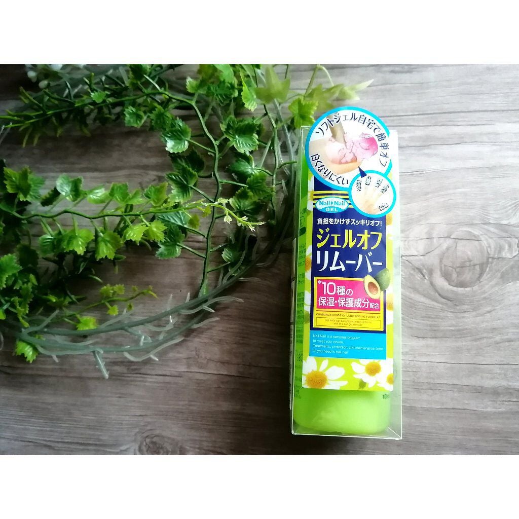 ジェルオフリムーバー/ネイルネイル/除光液を使ったクチコミ(3枚目)