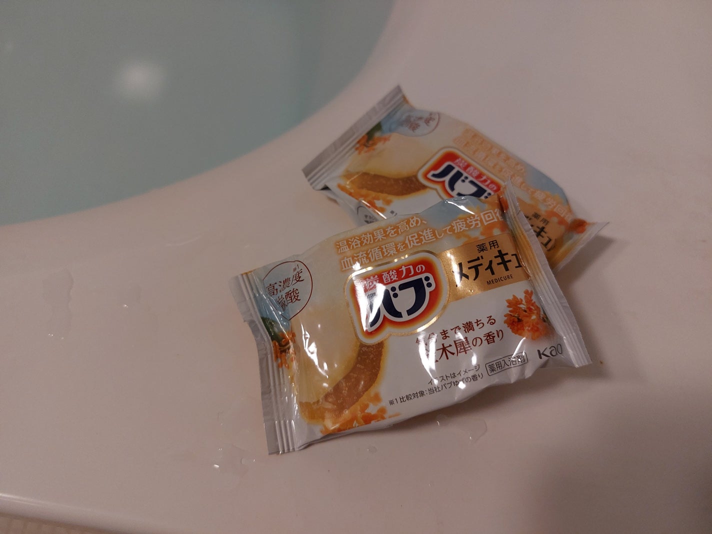 バブ メディキュア 金木犀の香り/バブ/その他を使ったクチコミ(6枚目)