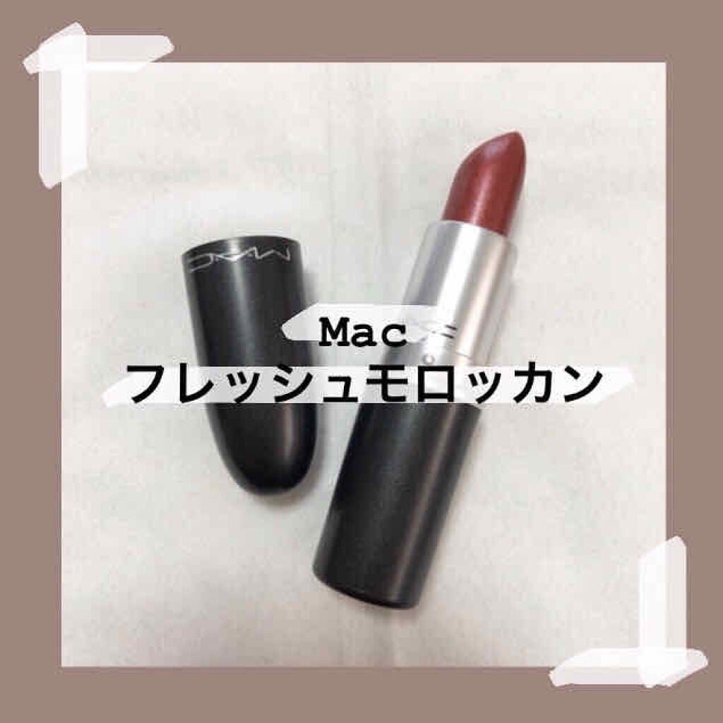 リップスティック/M・A・C/口紅を使ったクチコミ(1枚目)