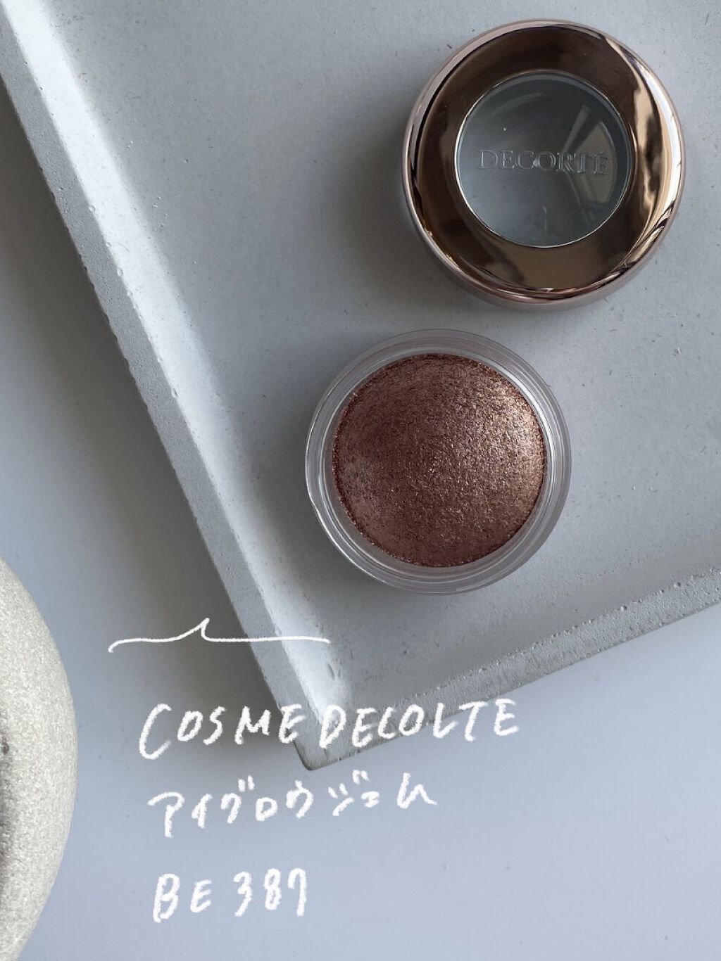 アイグロウ ジェム/DECORTÉ/ジェル・クリームアイシャドウを使ったクチコミ（2枚目）