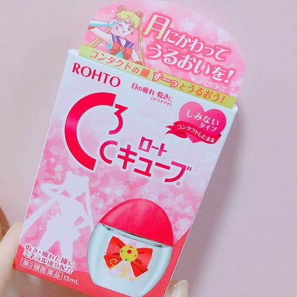 ロートCキューブ m(医薬品)/ロート製薬/その他を使ったクチコミ(2枚目)