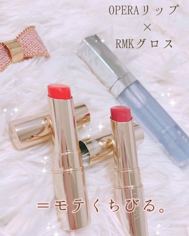 RMK リップジェリーグロス/RMK/リップグロスを使ったクチコミ（1枚目）