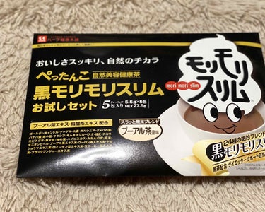 pikopiko on LIPS 「ハーブ健康本舗様より　黒モリモリスリムを頂きました．ロング..」（4枚目）