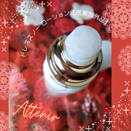 ドレススノー ローション【医薬部外品】 /アテニア/化粧水を使ったクチコミ(7枚目)