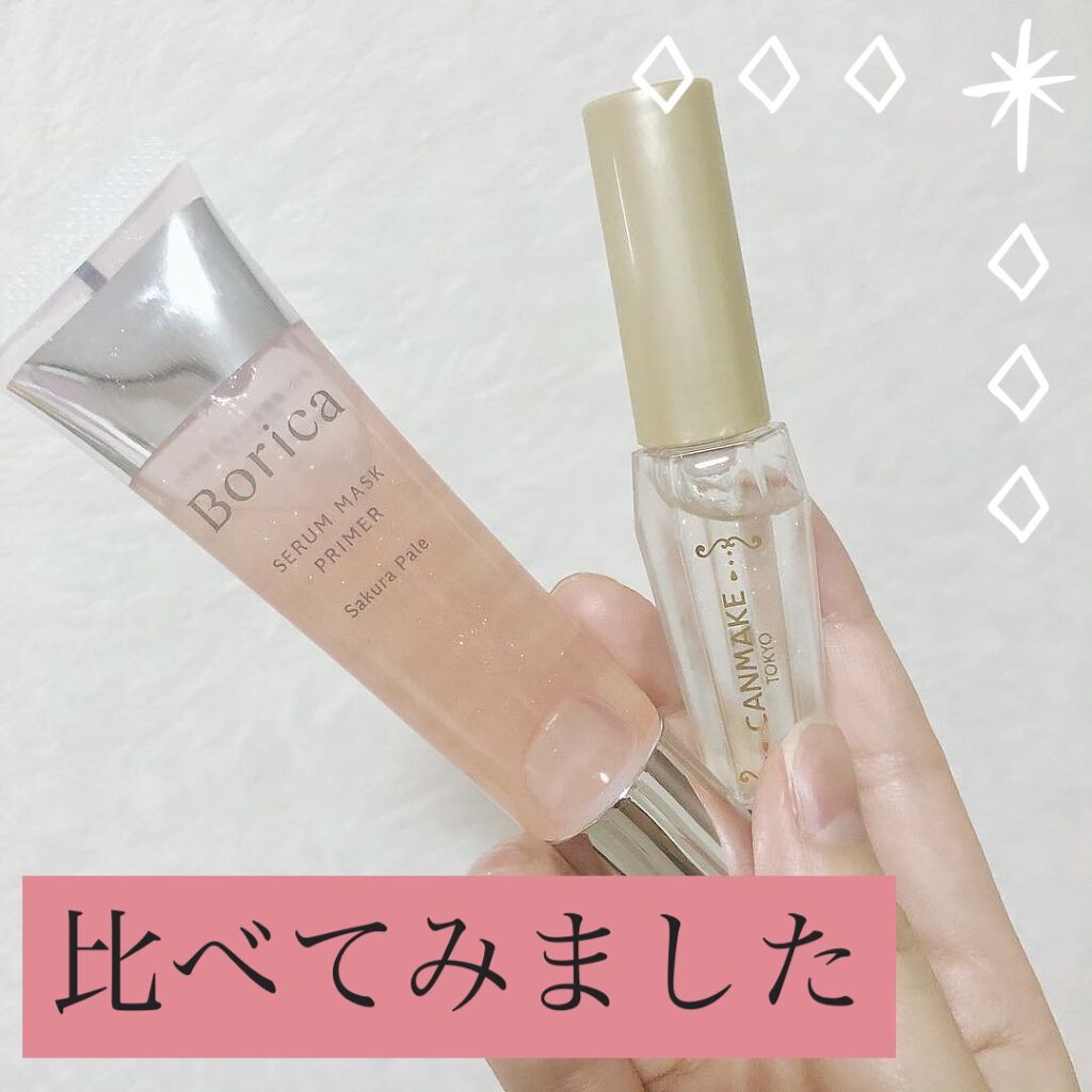 ポアレスクリアプライマー/キャンメイク/化粧下地を使ったクチコミ（1枚目）