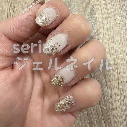 ジェルネイル(ライト対応)/セリア/ジェルネイルを使ったクチコミ(1枚目)