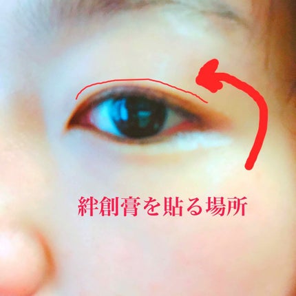 らいらいむ on LIPS 「みなさんこんにちは!😊私は瞼厚めの奥二重です!中学2年生の時か..」(4枚目)