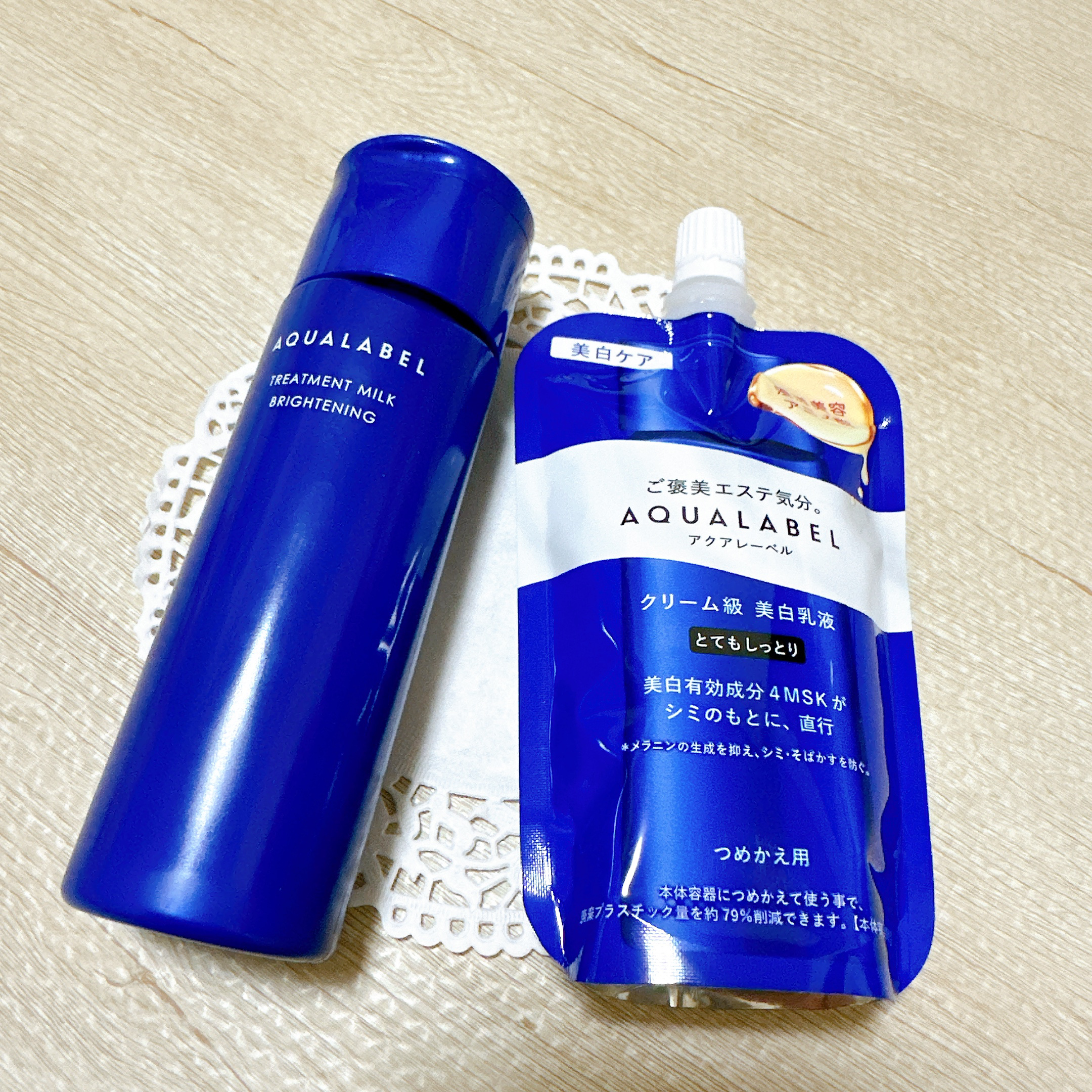トリートメントローション （ブライトニング） とてもしっとり/アクアレーベル/化粧水を使ったクチコミ（2枚目）