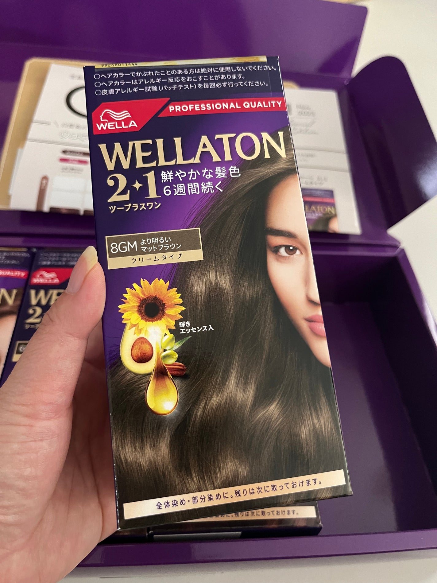 ヘアカラー剤セット N-5CB N-7PB N-6CB など ヘアカラー剤セット N-5CB N-7PB N-6CB など