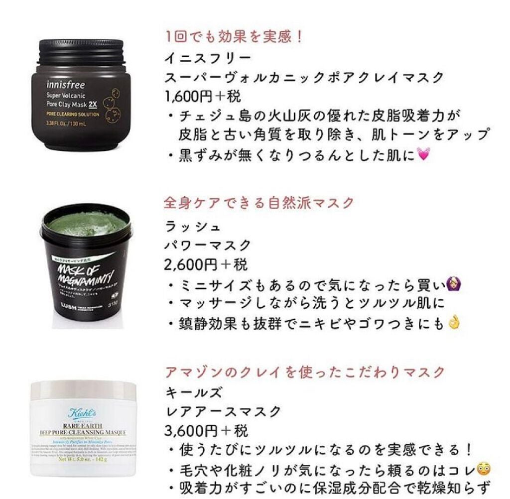 ãããð¬ð on LIPS ãæ¯ç©Žæ±ãã«ãã£ããã¢ãããŒãããŠãããããã¯ãã¡ã§ãðç¹ã«ãç±³..ãïŒ3æç®ïŒ