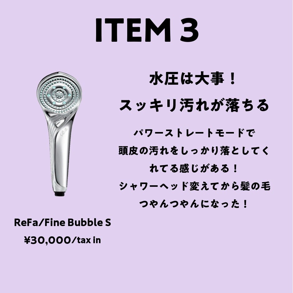 現実頭皮/ラッシュ/頭皮トリートメントを使ったクチコミ(4枚目)