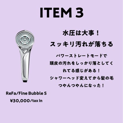 現実頭皮/ラッシュ/頭皮トリートメントを使ったクチコミ(4枚目)