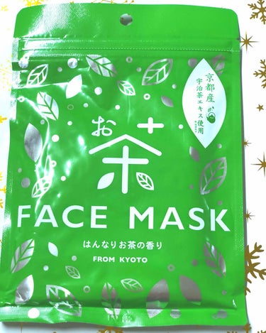 お茶フェイスマスク/お茶フェイスパック/シートマスク・パックを使ったクチコミ（1枚目）