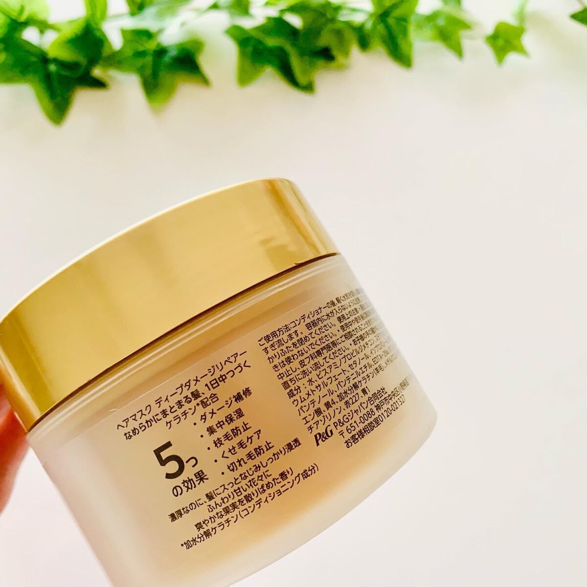 ディープダメージリペアー ヘアマスク/パンテーン/ヘアマスク・ヘアパックを使ったクチコミ(5枚目)