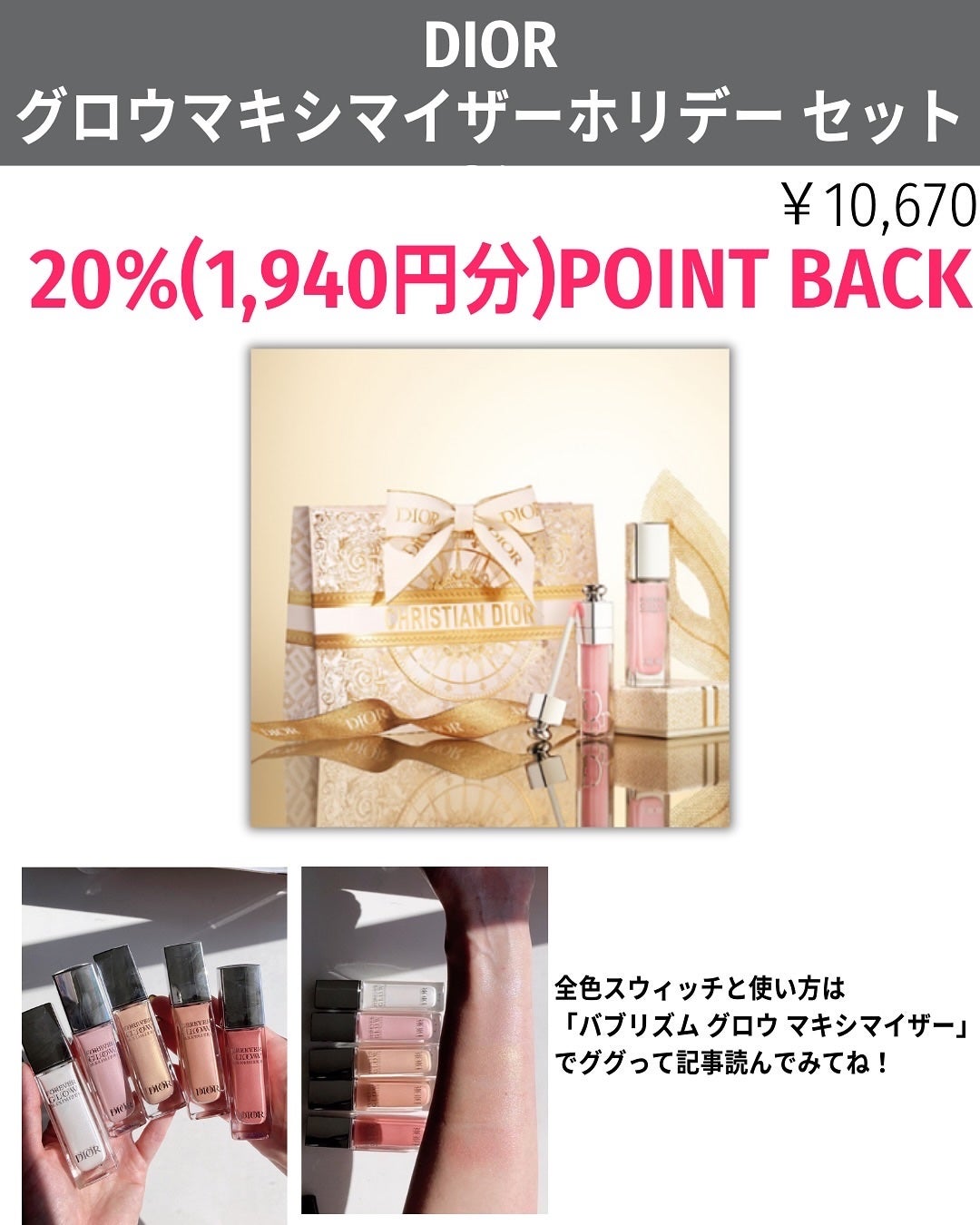 バブリズム on LIPS 「⚠️後悔しないように⚠️前回の投稿でアンケートとったらビューテ..」(5枚目)