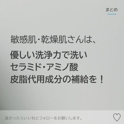 ローションM b (超しっとり)/モイスチュアマイルド/化粧水を使ったクチコミ(5枚目)