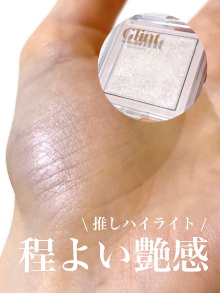ハイライター Milky Moon/Glint/パウダーハイライトを使ったクチコミ(1枚目)