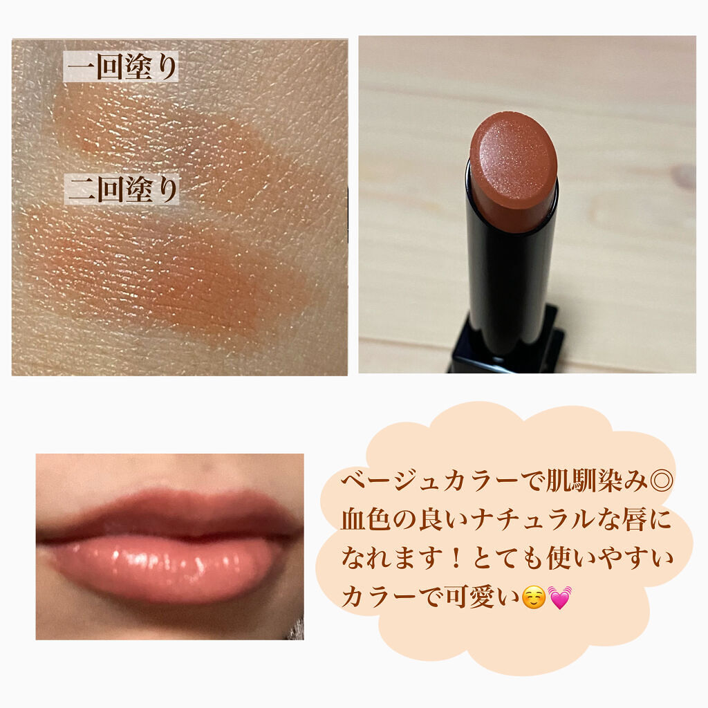 ケイト リップモンスター/KATE/口紅を使ったクチコミ（3枚目）