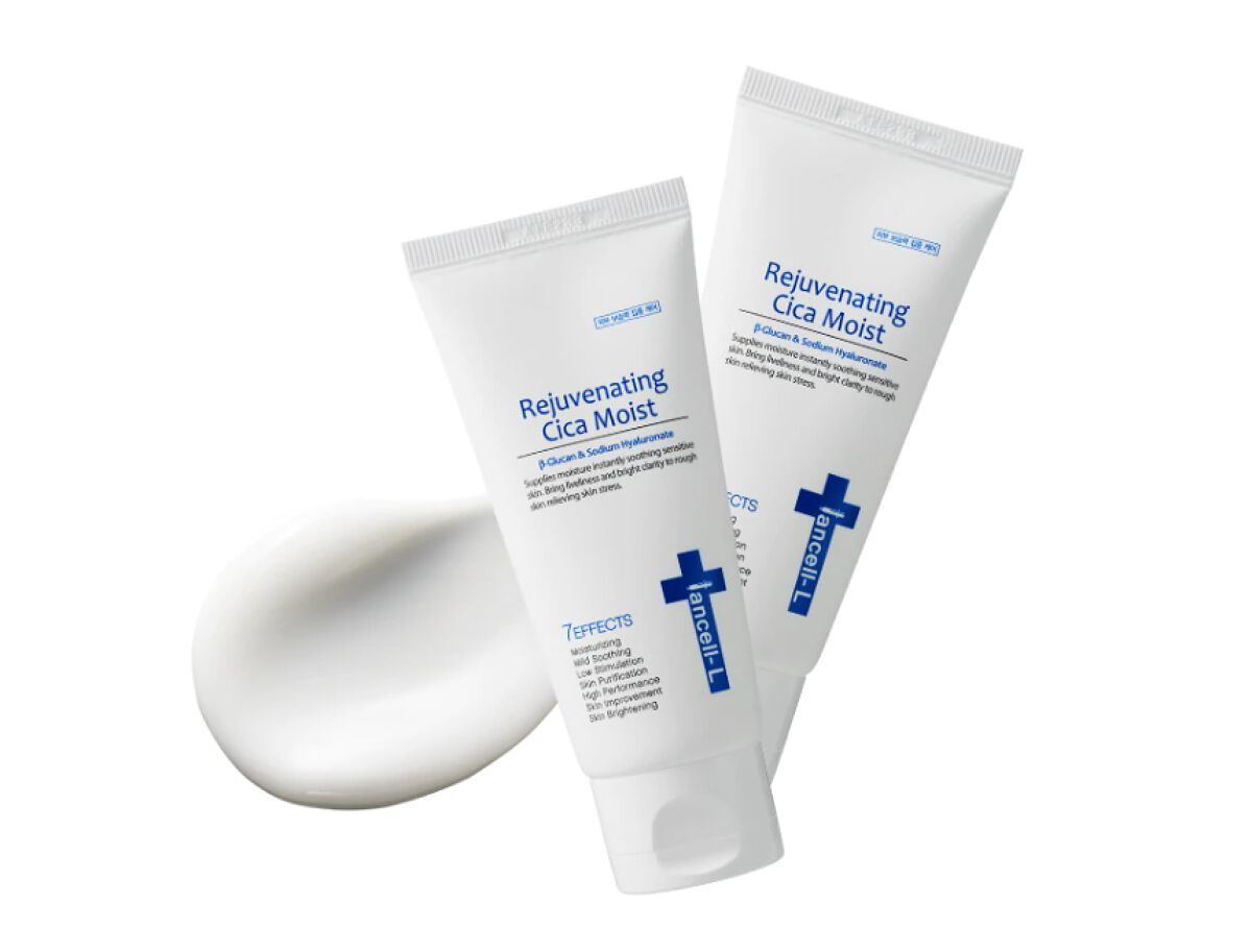 リジュブネイティングシカモイスト / IANCELL