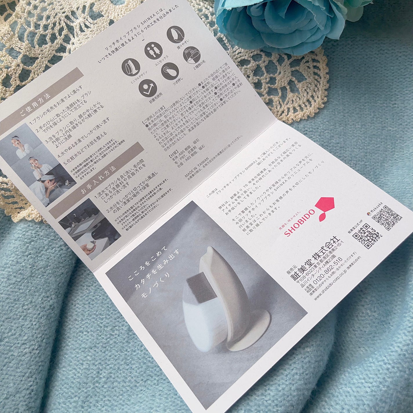 リッチホイップブラシSHINKA(シンカ)/SHOBIDO/その他スキンケアグッズを使ったクチコミ(5枚目)