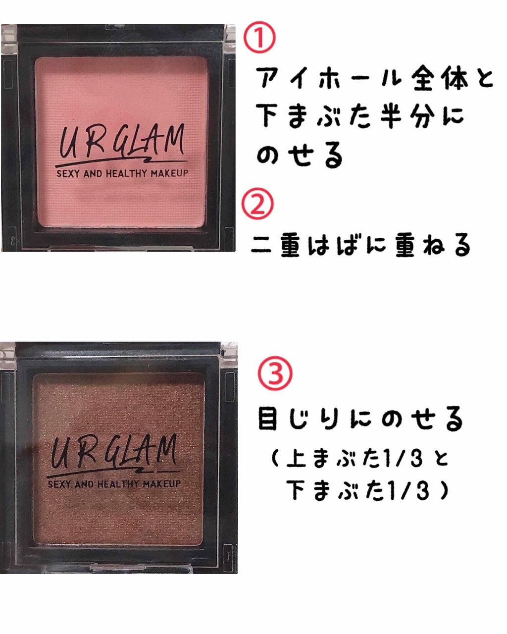 UR GLAM　SELECT EYES マットピンク/U R GLAM/単色アイシャドウを使ったクチコミ（2枚目）