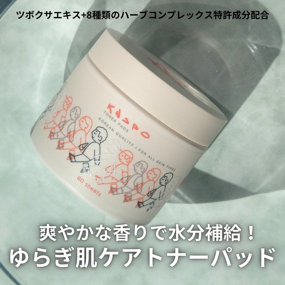 トナーパッド/KNSPO/化粧水を使ったクチコミ(1枚目)