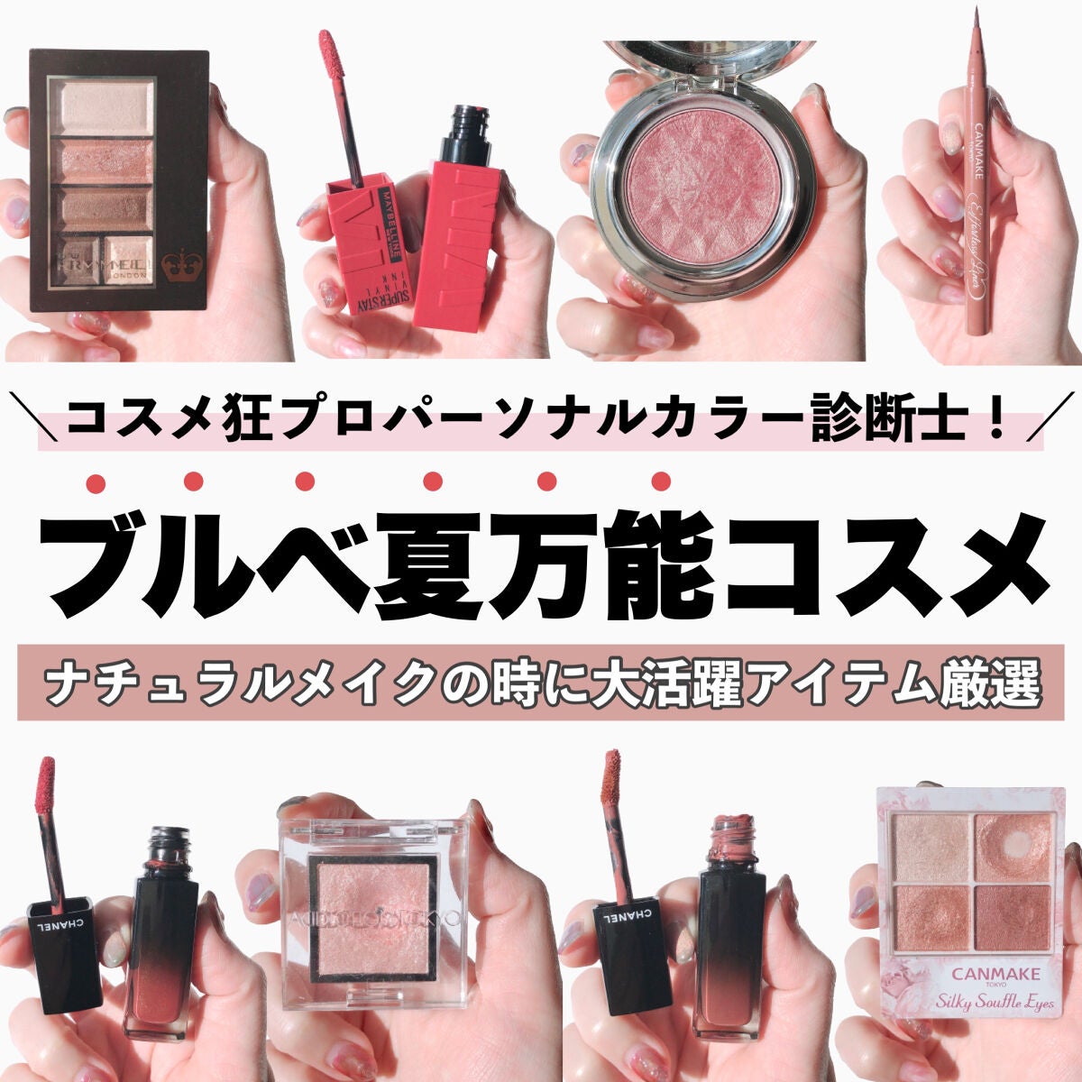 ショコラスウィート アイズ/リンメル ロンドン/アイシャドウパレットを使ったクチコミ(1枚目)