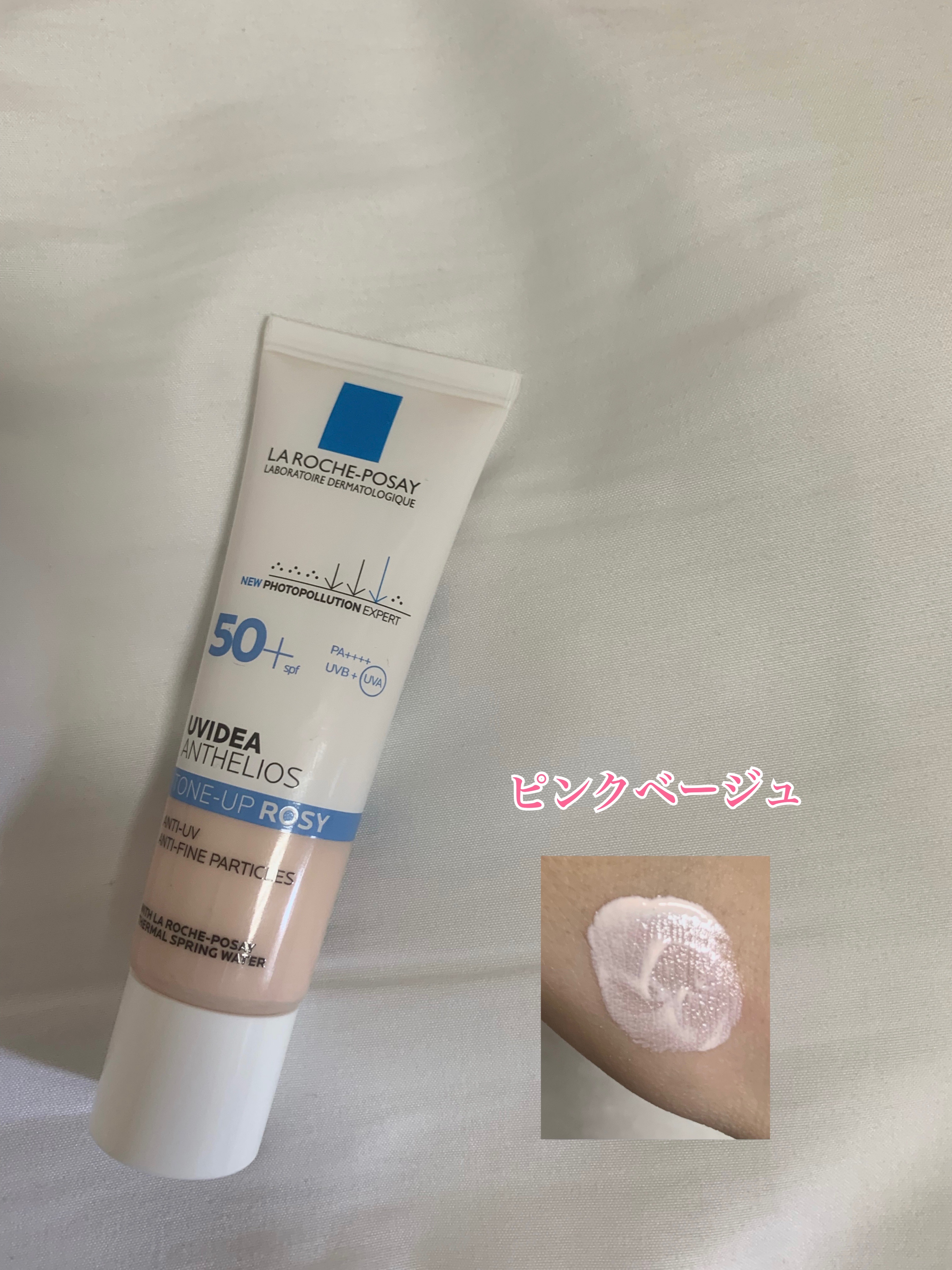 UVイデア XL プロテクショントーンアップ ローズ/ラ ロッシュ ポゼ/日焼け止めクリームを使ったクチコミ（2枚目）