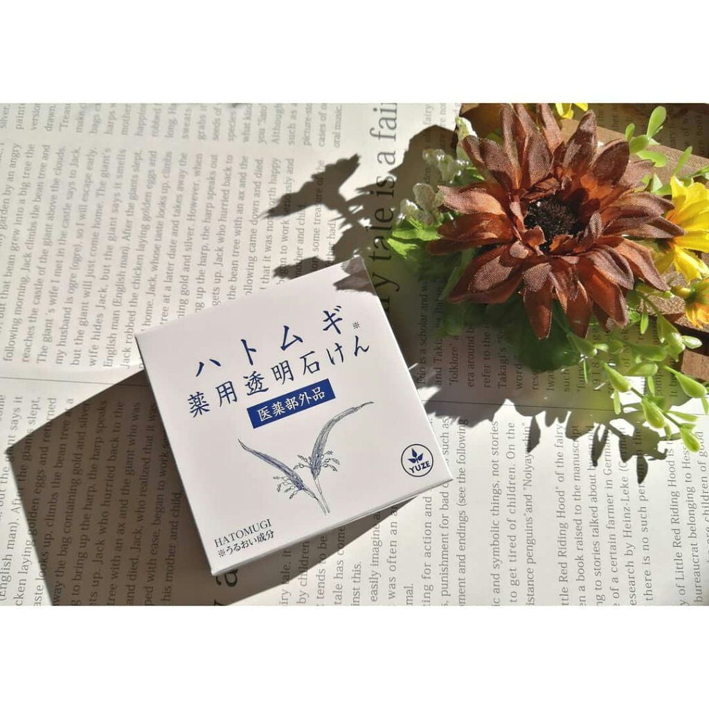 ハトムギ薬用透明石けん/ユゼ化粧品/洗顔石鹸を使ったクチコミ(1枚目)