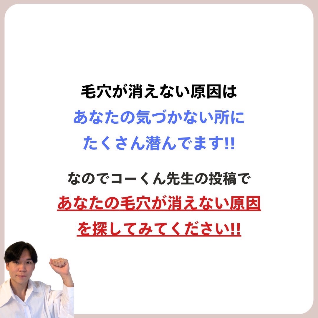 あなたの肌に合ったスキンケア💐コーくん先生 on LIPS 「【閲覧注意】化粧水2度付けしてる人は肌が○にます🚨..あなたの..」(7枚目)