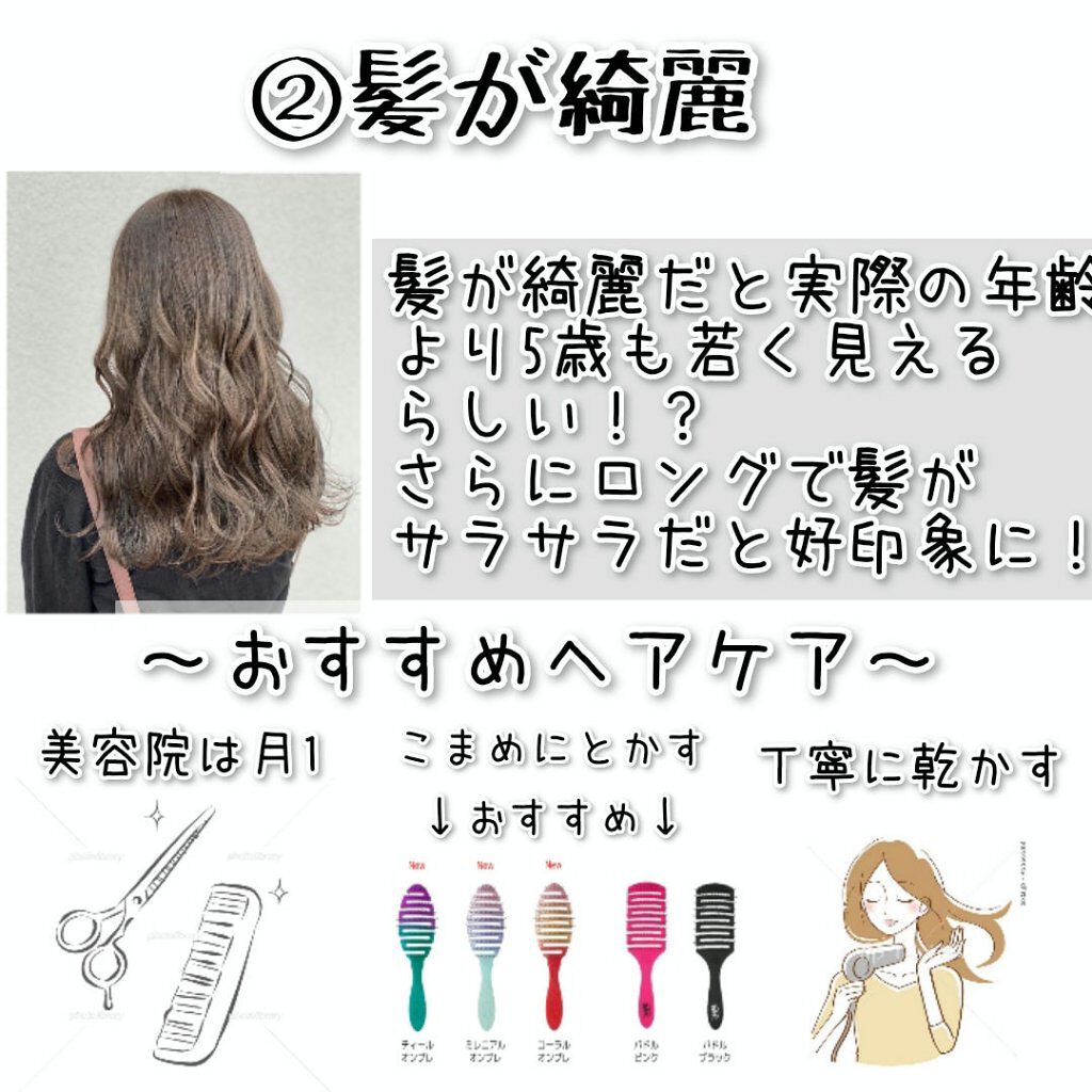 アパガードプレミオ/アパガード/歯磨き粉を使ったクチコミ（3枚目）