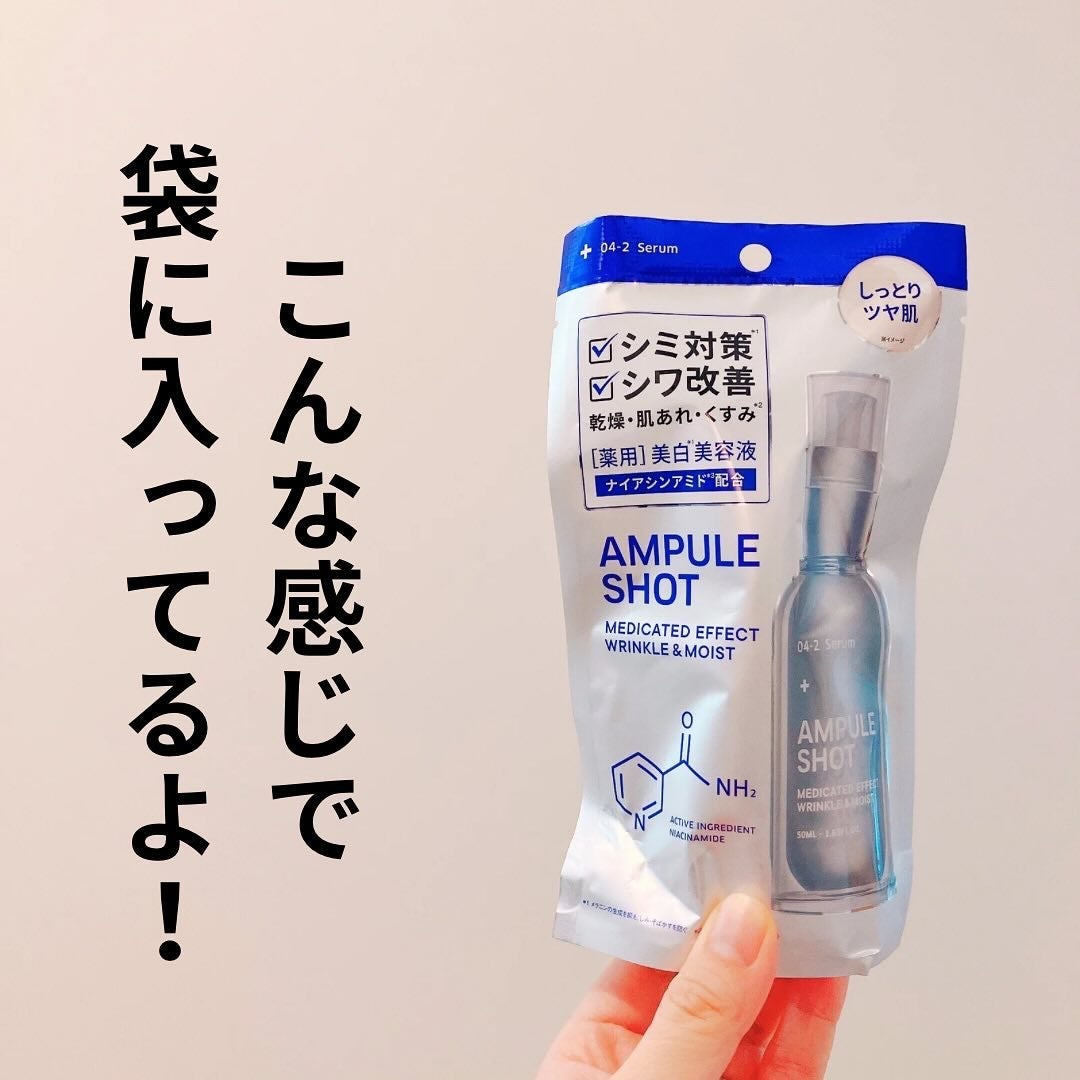 薬用 エフェクト リンクル&モイスト セラム/AMPULE SHOT/美容液を使ったクチコミ(2枚目)