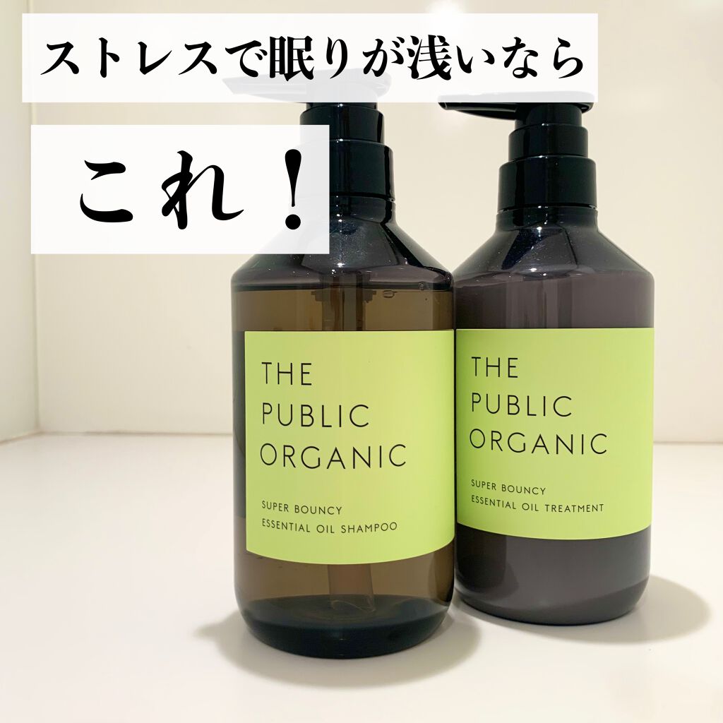 THE PUBLIC ORGANIC スーパーバウンシー DM シャンプー／DM ヘア トリートメントのクチコミ「驚きの快眠スコア100を叩き出したのはこのシャンプーのおかげ。
もともとスーパーポジティブの方.....」（1枚目）
