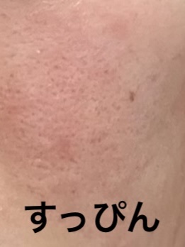 汗ニモマケズ皮脂ニモマケズ/N1us/化粧下地を使ったクチコミ（3枚目）