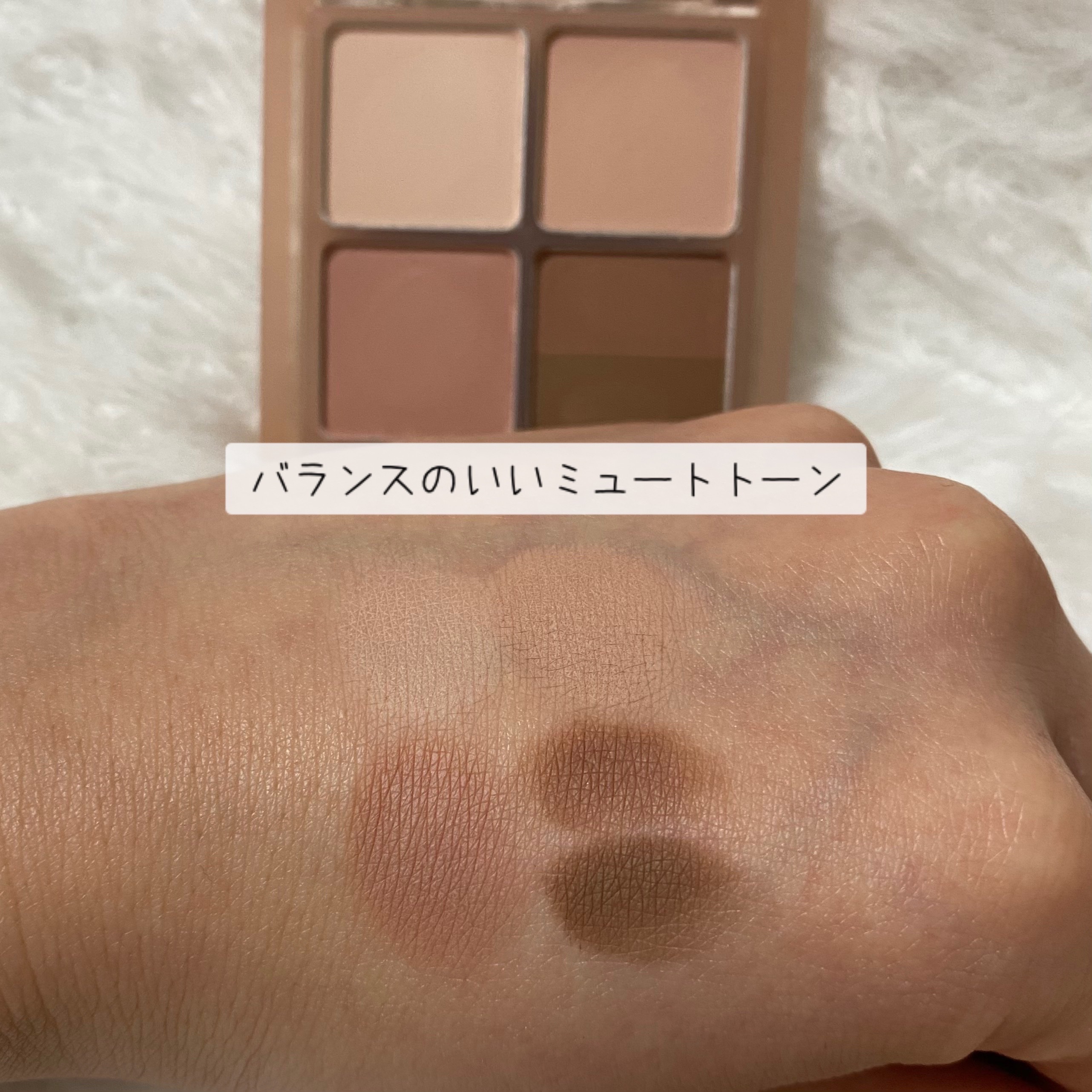 ペリペラ インク ポケット シャドウ パレット/PERIPERA/アイシャドウパレットを使ったクチコミ（3枚目）