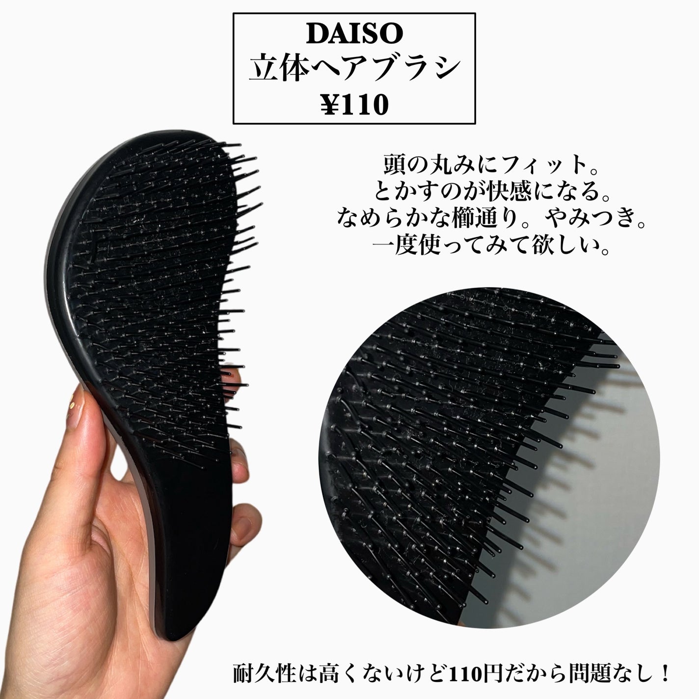 つやつや天然毛のミックスブラシ/マペペ/ヘアブラシを使ったクチコミ(5枚目)