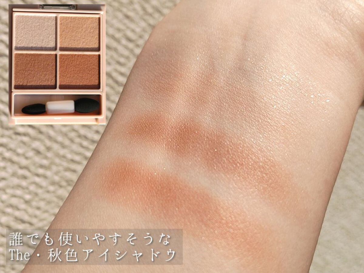 シルキースフレアイズ(マットタイプ)/キャンメイク/アイシャドウパレットを使ったクチコミ(7枚目)