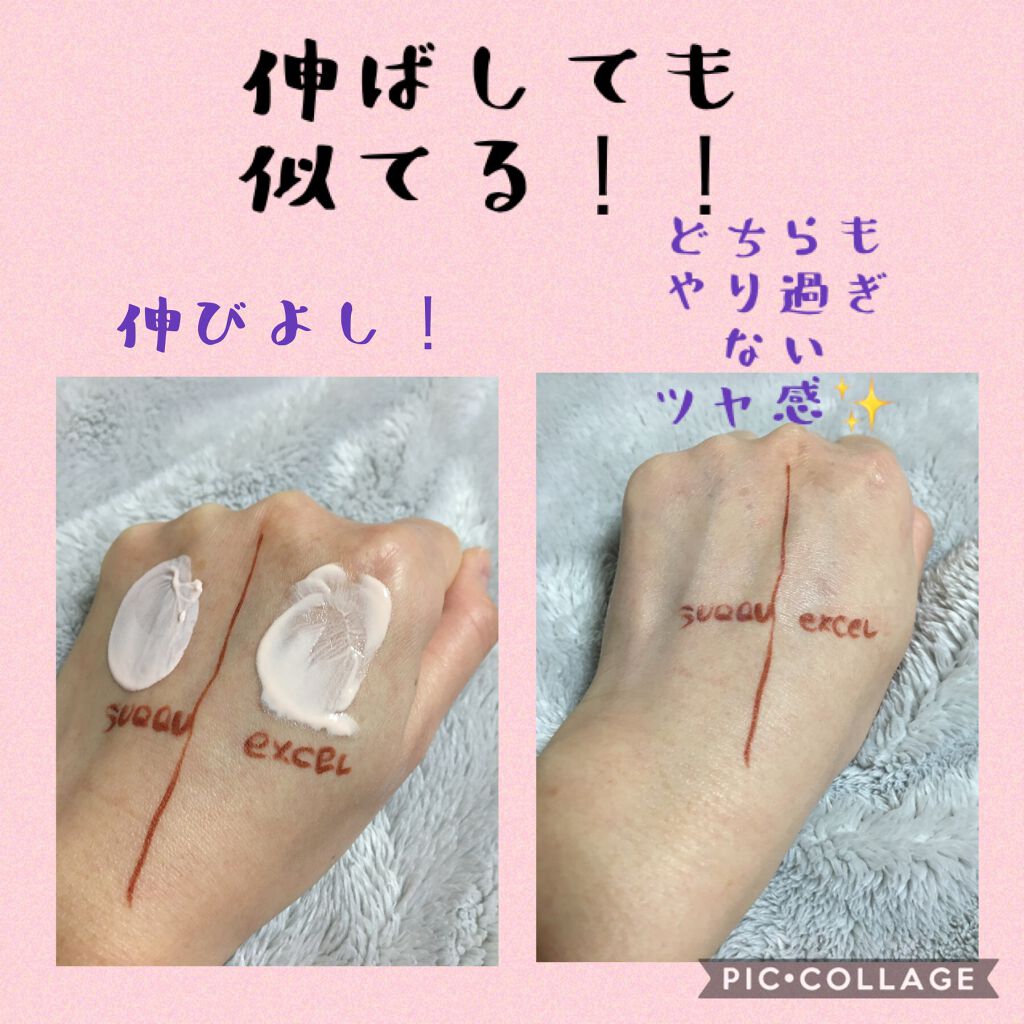 トリートメント セラム プライマー/SUQQU/化粧下地を使ったクチコミ(3枚目)