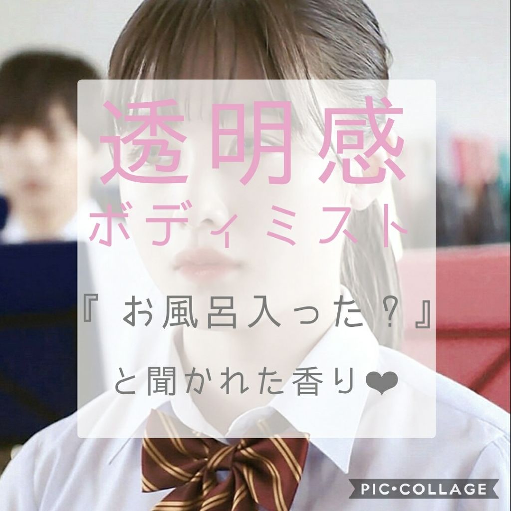 ボディミスト ベビーパフパフ/フィアンセ/香水(レディース)を使ったクチコミ（1枚目）