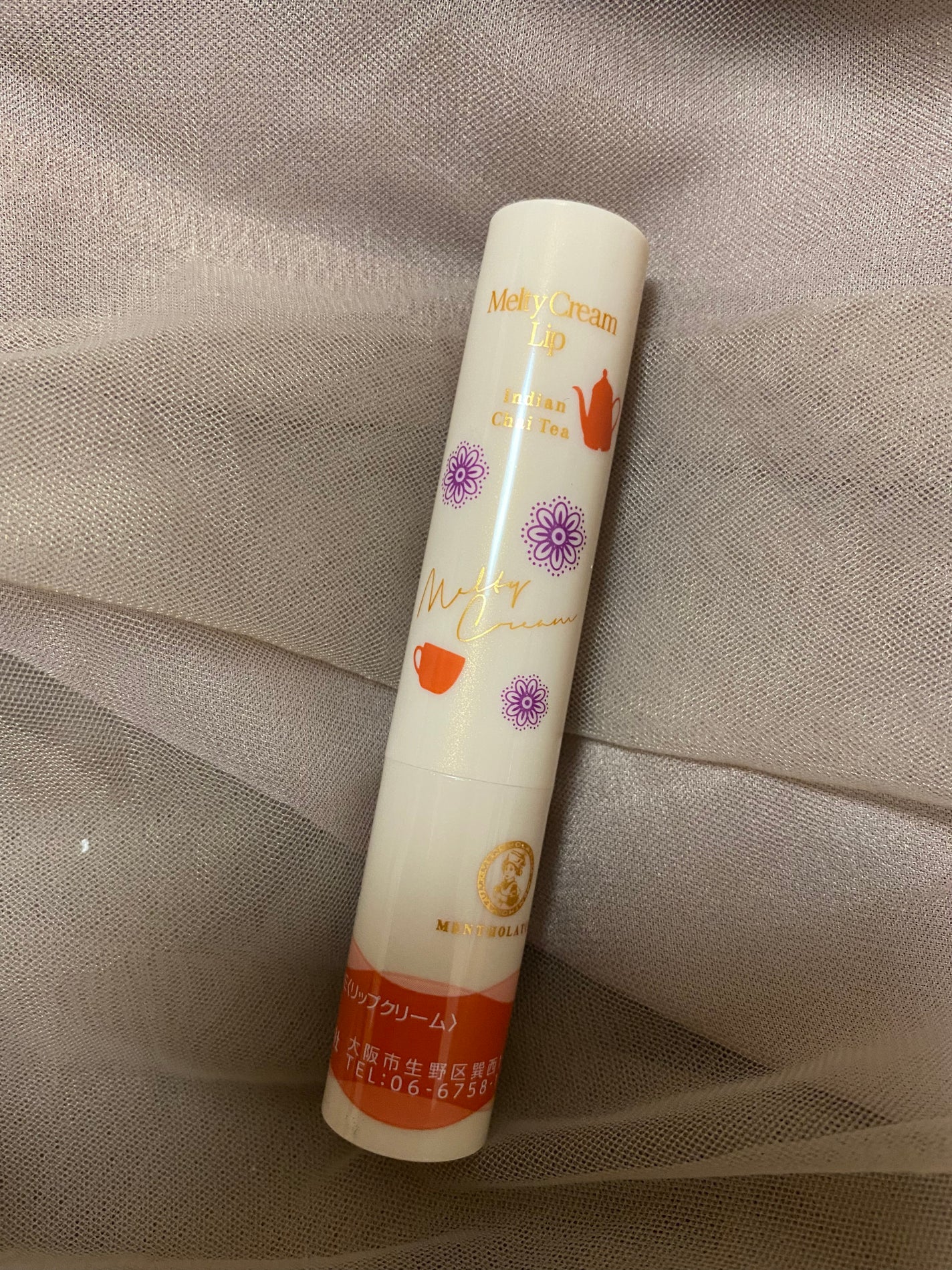 メルティクリームリップ インディアンチャイティーの香り/メンソレータム/リップクリームを使ったクチコミ(2枚目)