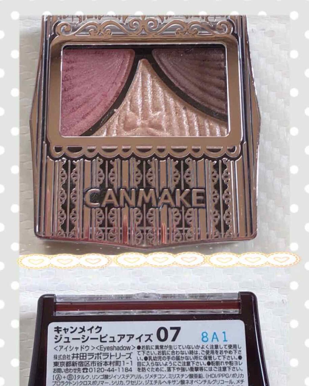 ジューシーピュアアイズ/キャンメイク/アイシャドウパレットを使ったクチコミ（2枚目）