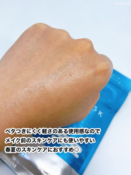 ルルルン ハイドラ AZ マスク/ルルルン/シートマスク・パックを使ったクチコミ(4枚目)