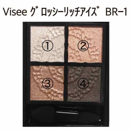 グロッシーリッチ アイズ/Visée/アイシャドウパレットを使ったクチコミ(2枚目)