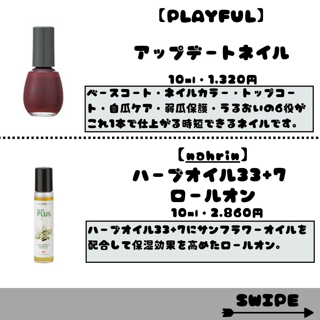 ザ・タイムR アクア/IPSA/化粧水を使ったクチコミ(4枚目)