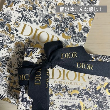 【旧】エクラン クチュール アイ パレット/Dior/アイシャドウパレットを使ったクチコミ（4枚目）