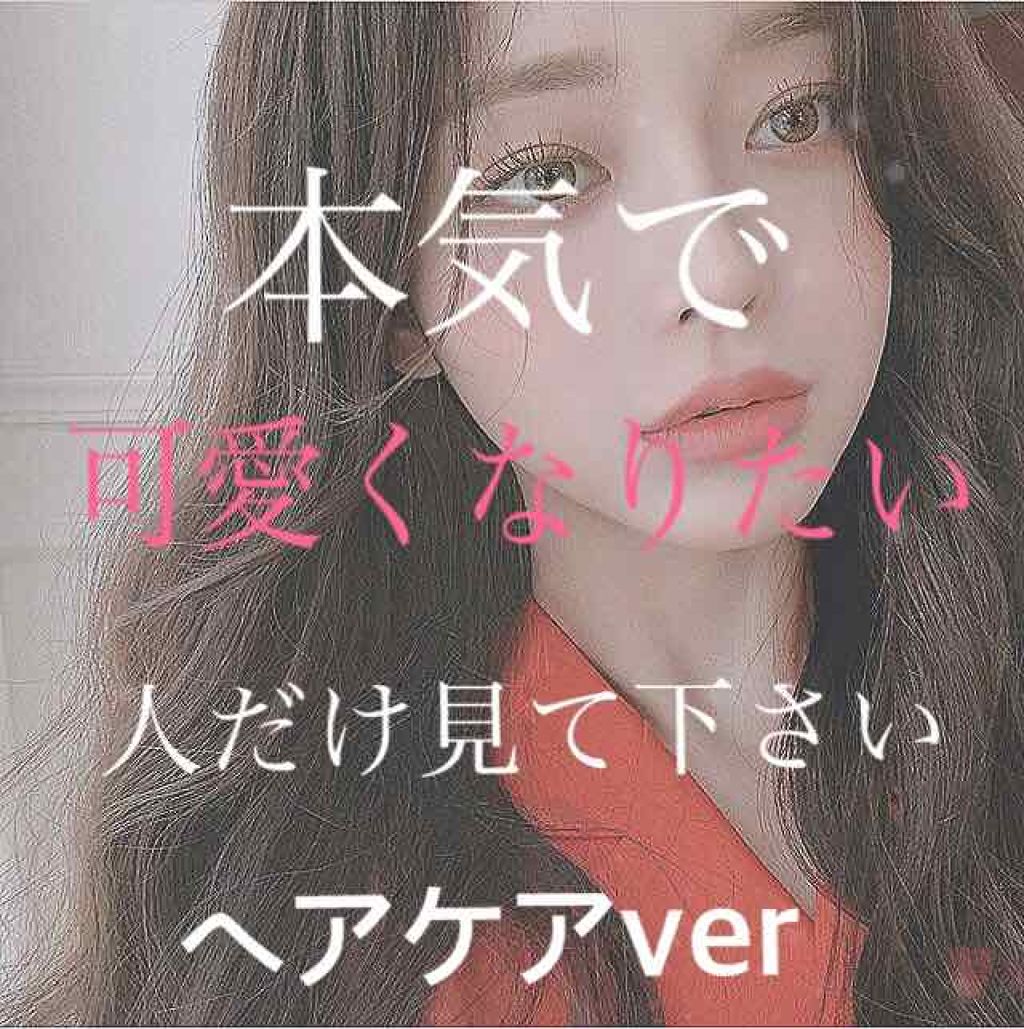 オイルトリートメント #EXヘアオイル/ルシードエル/ヘアオイルを使ったクチコミ（1枚目）